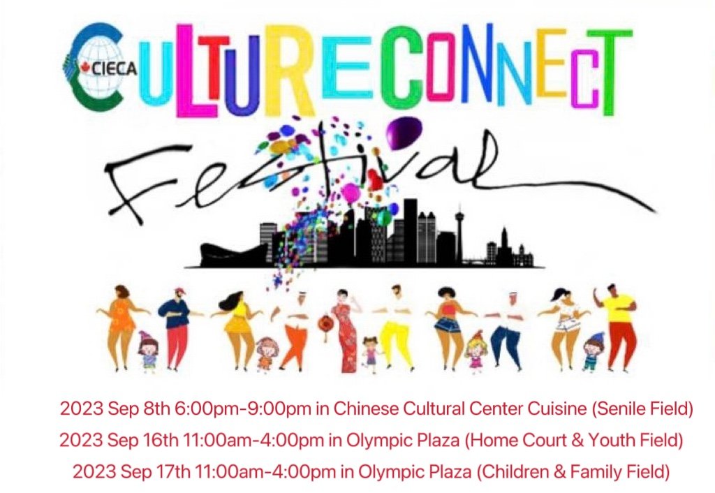 Culture Connect Festival Peach Plum Art Academy